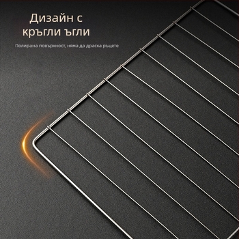 Неръждаема стомана, правоъглена грил-решетка с нанопокритие против залепване, ръжоустойчива и мултифункционална мрежа