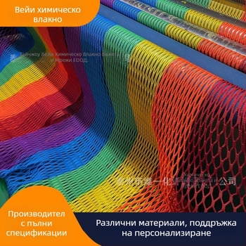 Външна детска мрежа за катерене върху дърво — защитна и забавна мрежа; мрежа 4 см, въже 5 мм