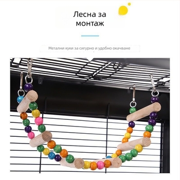 Лестница за птици с люлеещи се халки — образователна лазеща стълба за папагали и коктейлни птици • Тип: Лестница за птици • Вид: Птица • Внос: Не