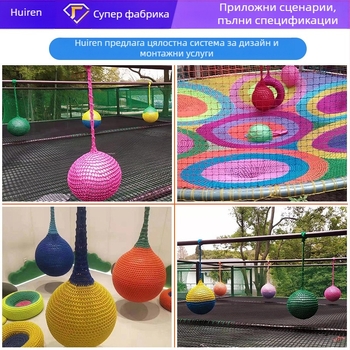 Въжена мрежеста люлка с висяща топка — външна детска площадка, сенсорна интеграция и физическо развитие