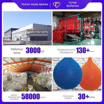 Въжена мрежеста люлка с висяща топка — външна детска площадка, сенсорна интеграция и физическо развитие