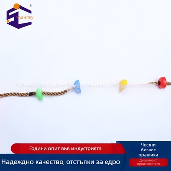 Страховъчно въже за катерене — за открита детска площадка, занимания и развитие, марка Chuangju