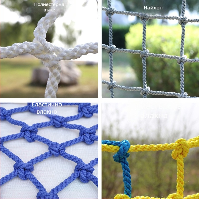 Външна детска катерачна мрежа за тренировка, противопадна мрежа от полиестерна индустриална прежда, диаметър на въжето 6–16 mm, издръжливост 150