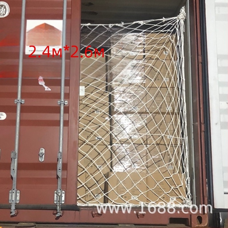 Jiujun нейлонова задна бариерна мрежа за контейнери и камиони — изолация на товара и защита от падане