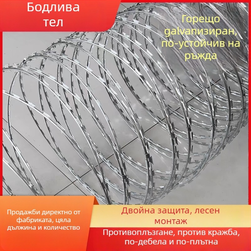 Бодлива тел с ножове от галванизирана неръждаема стомана, двойно завиване, стил Siro, дясно завъртане, персонализирана якост, Fang di