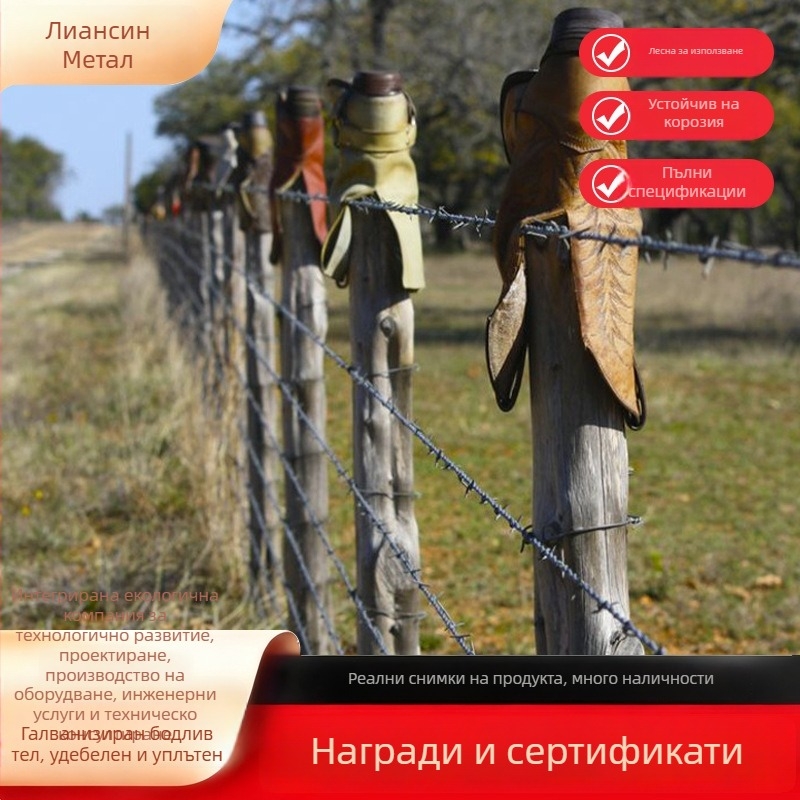 Галванизирана високоустойчива ножовидна бодлива мрежа за огради, за овощни градини и ферми, дължина по поръчка, якост по поръчка, употреба по поръчка, марка Lianxin