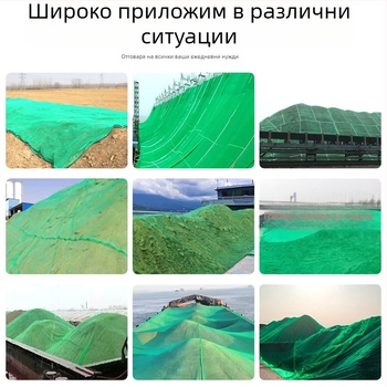 Мрежа против прах за строителен обект - за камиони и кораби - Артикул 8890; Произход: Бинчжоу, Китай; Експорт през граница: Да; Основни пазари: Африка, Северна Америка.