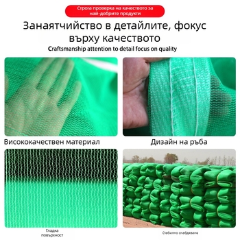 Мрежа против прах за строителен обект - за камиони и кораби - Артикул 8890; Произход: Бинчжоу, Китай; Експорт през граница: Да; Основни пазари: Африка, Северна Америка.