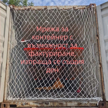 Контейнерна нейлонова защитна мрежа — Zhan Guan Metalworking — безопасност на товари, предотвратяване на падания — персонализация поддържана