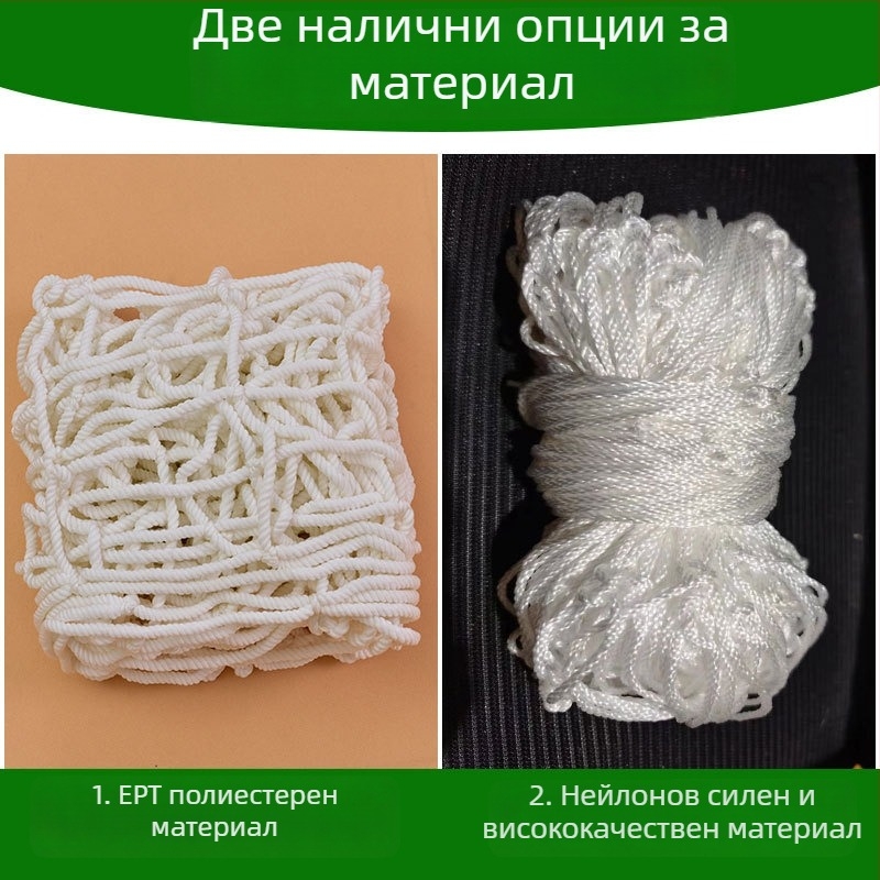 Контейнерна нейлонова защитна мрежа — Zhan Guan Metalworking — безопасност на товари, предотвратяване на падания — персонализация поддържана