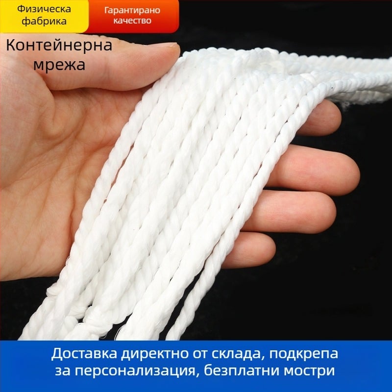 Контейнерна защитна мрежа с укрепени ръбове, Shengfeng, за защита на контейнери и товарни автомобили