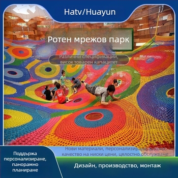 Навън джунгълска магическа мрежа за скачане — найлоново въже, мрежа за катерене, голяма нестандартна мрежа за разширение, персонализирана