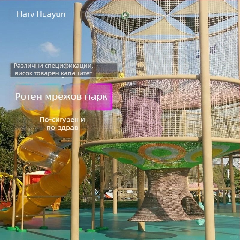 Навън джунгълска магическа мрежа за скачане — найлоново въже, мрежа за катерене, голяма нестандартна мрежа за разширение, персонализирана