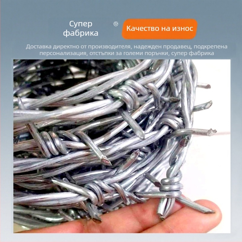 Бодлива телена ограда с мрежа от стомана за охранителна защита и против катерене — двойни и единични нишки, завиване напред и назад, разстояние между бодлите 7,5–15 cm