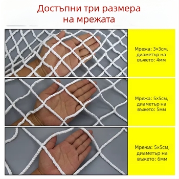 Xinlida контейнерна защитна мрежа за камиони, модел 01, защита от падане на товари