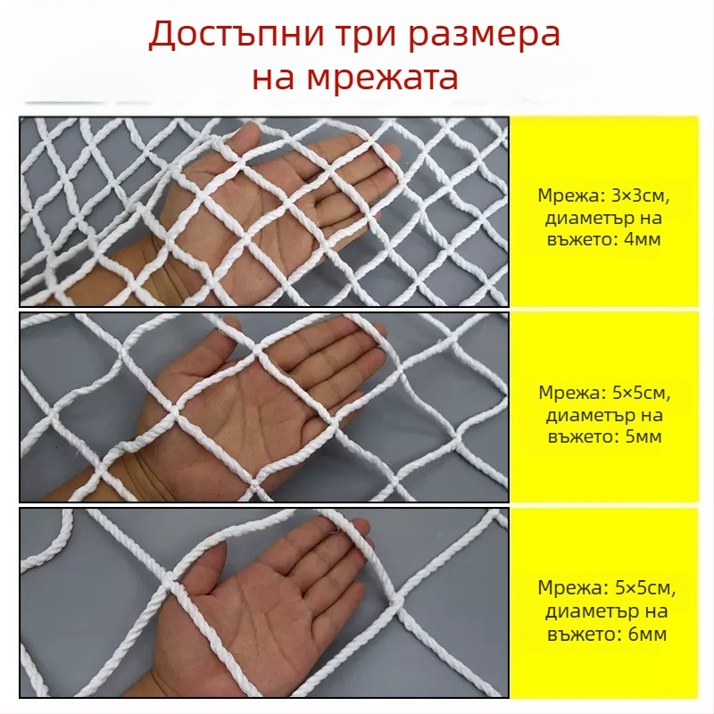 Xinlida контейнерна защитна мрежа за камиони, модел 01, защита от падане на товари