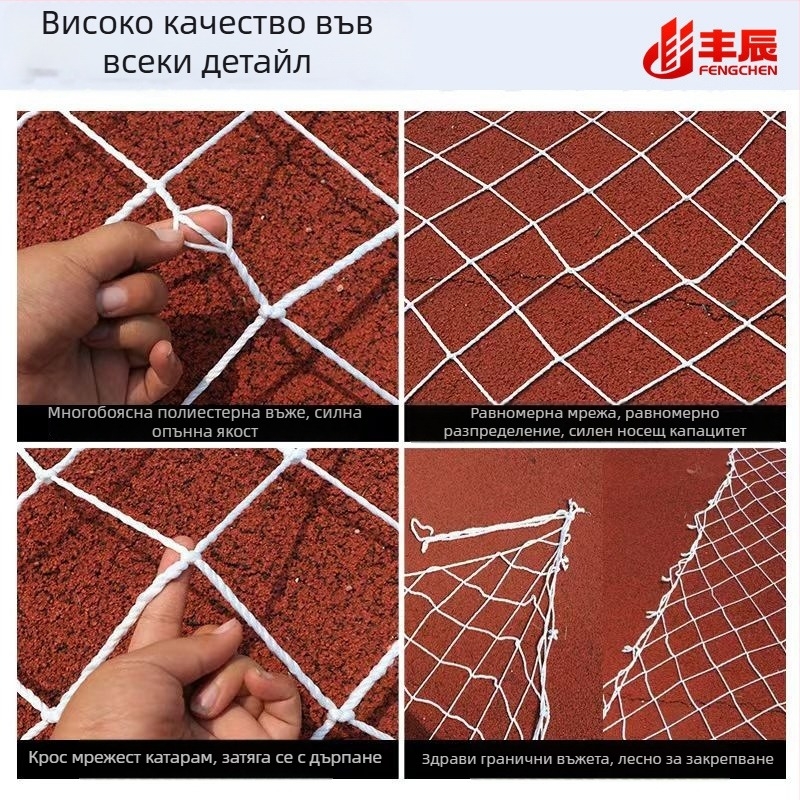 Контейнерна мрежа – нейлонова, защита от падане, за контейнери, Feng chen