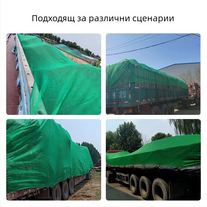 Полиестерна запечатваща мрежа за камиони – прахозащита, защита от почва и камъни, марка Ruifeng Rope Net
