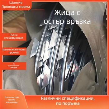 304 неръждаема стомана бодлива тел, двойна усукване (многонишкова), дясно завиване, стил Сиро, предел на опън 50