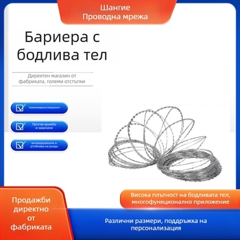 304 неръждаема стомана бодлива тел, двойна усукване (многонишкова), дясно завиване, стил Сиро, предел на опън 50