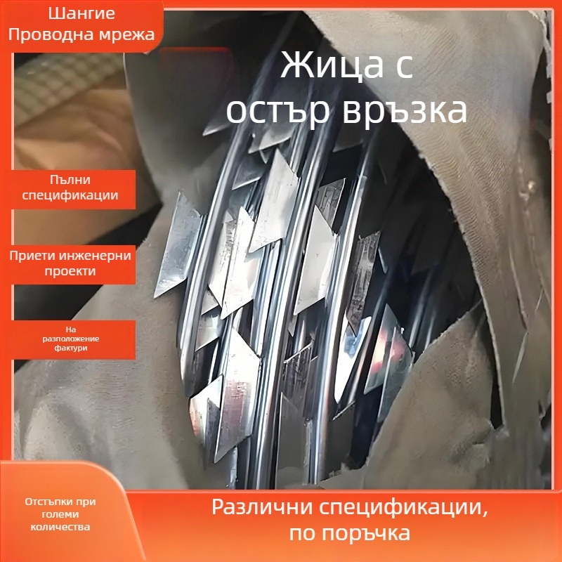 304 неръждаема стомана бодлива тел, двойна усукване (многонишкова), дясно завиване, стил Сиро, предел на опън 50