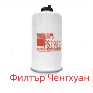 Маслен филтър-елемент за автомобилен двигател, модел 1948921, устойчив на високи температури