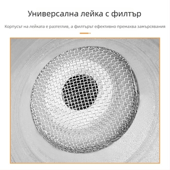 Доливна воронка за гориво, марка Kono, модел 007, за автомобили