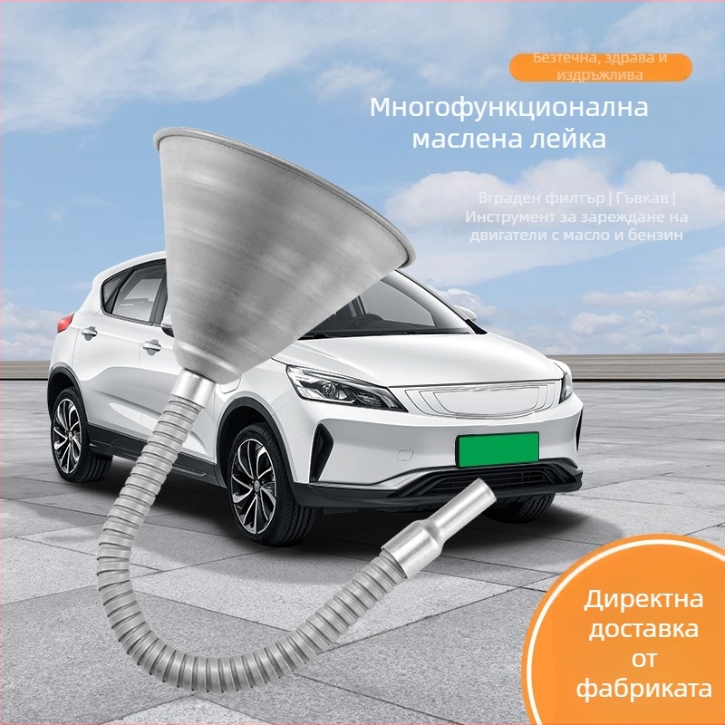 Доливна воронка за гориво, марка Kono, модел 007, за автомобили
