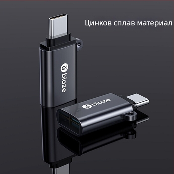 Type-C OTG адаптер за Android телефони, USB 3.0 интерфейс, USB-A порт, поддръжка за USB флаш дискове, външни дискове и четец за карти, модел A24 P73