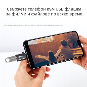 Type-C OTG адаптер за Android телефони, USB 3.0 интерфейс, USB-A порт, поддръжка за USB флаш дискове, външни дискове и четец за карти, модел A24 P73