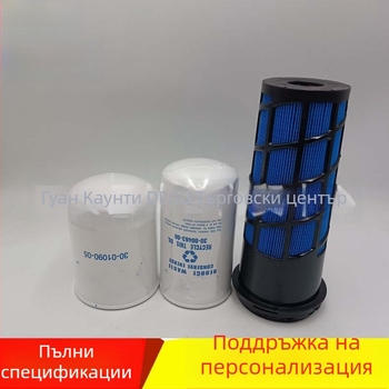 Дизелов филтър елемент 30-01090-05 за охладителна единица в хладилен камион