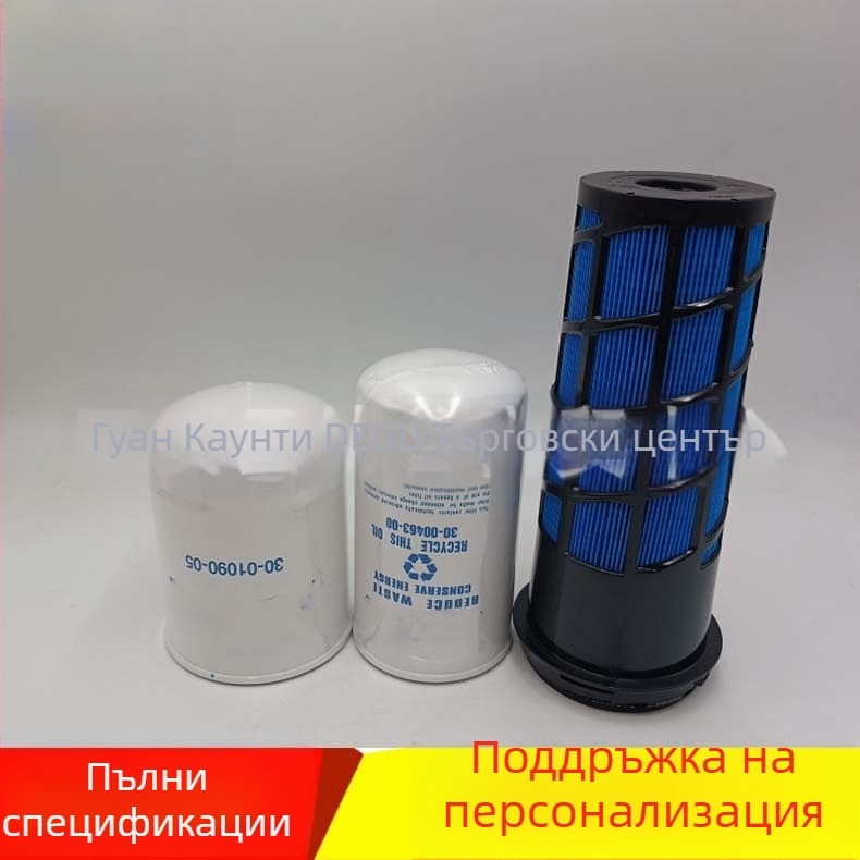 Дизелов филтър елемент 30-01090-05 за охладителна единица в хладилен камион