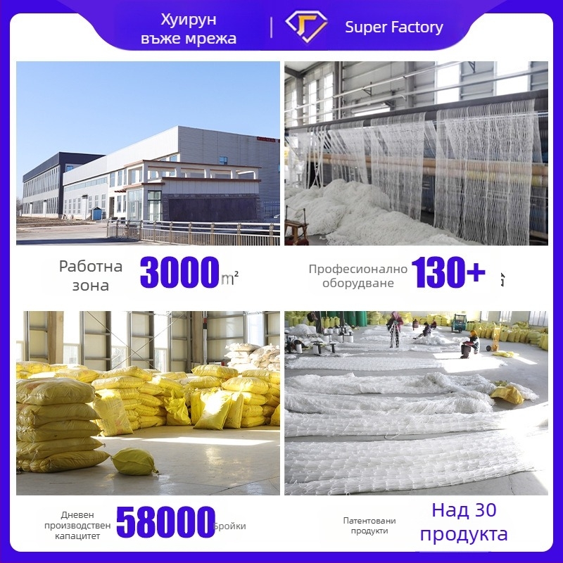 Huirun Rope Net Контейнерна мрежа - нейлонова защитна мрежа за камион и контейнер, модел A21