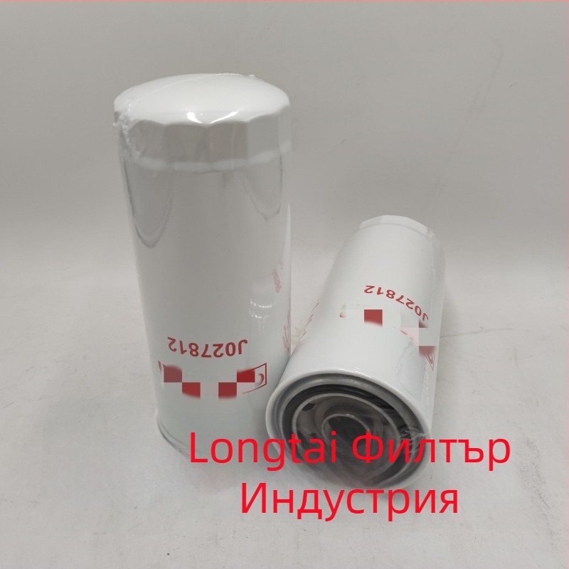 Филтър елемент от неръждаема стомана, сгъваем филтър за хидравлично масло на камион, 23 µm, модел 84239751