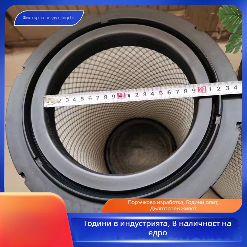 PU3039 Въздушен филтър елемент за новия Ouman тежък камион, неръждаема стомана, сгънат филтър, въздушно филтриране, устойчивост на алкали и температури