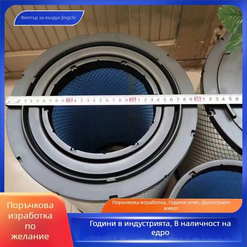 PU3039 Въздушен филтър елемент за новия Ouman тежък камион, неръждаема стомана, сгънат филтър, въздушно филтриране, устойчивост на алкали и температури