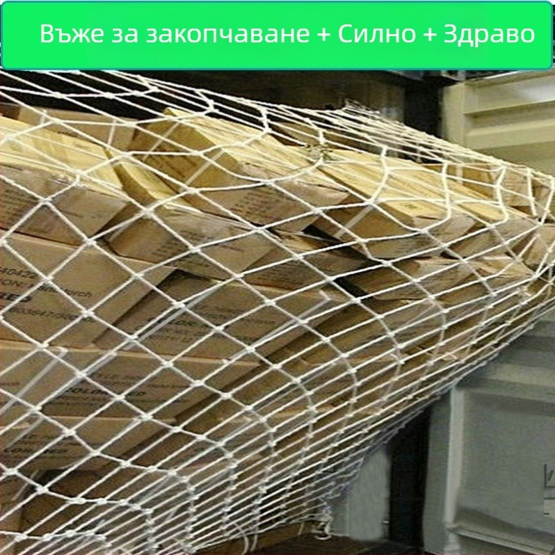 Контейнерна нейлонова окачена защитна мрежа с Y-усилване за контейнери