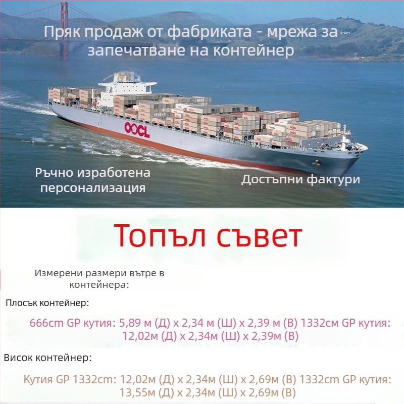 Контейнерна нейлонова окачена защитна мрежа с Y-усилване за контейнери