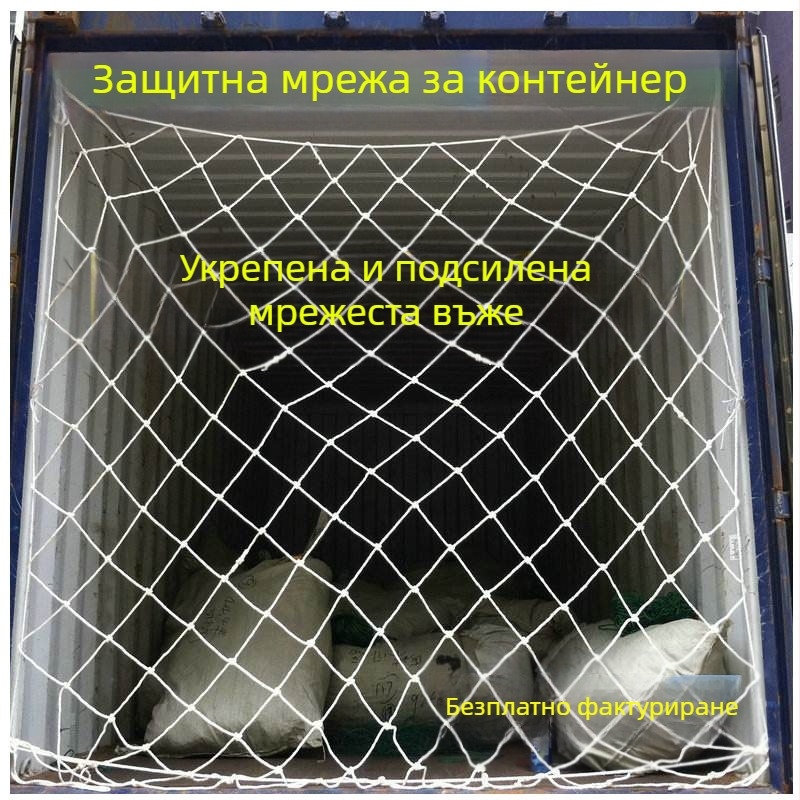 Контейнерна защитна мрежа – найлонова мрежа за защита, Jingcai DL-00018, за контейнери, камиони и строителни обекти