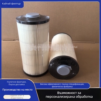 Филтър елемент за сепаратор масло–вода за хидравлично масло – Kotai – устойчив на алкали, устойчив на високи температури, устойчив на киселини, устойчив на корозия, голям капацитет за замърсители