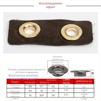 Месингова копчета за очи с щипка, кръгла форма, марка Rebecca, за код 35028849740