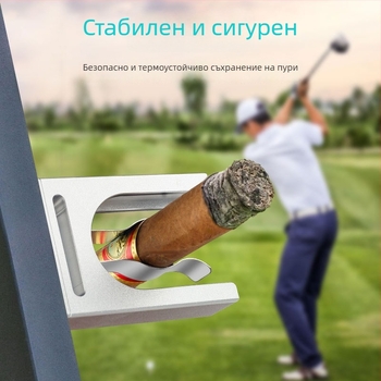 Cookbool държач за пури - алуминиева сплав, преносим, магнитно закрепване, за открито използване