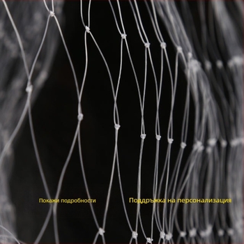 Нейлонова мрежа против птици за плодови дървета, оранжерии и фермерски езера – защита от птици