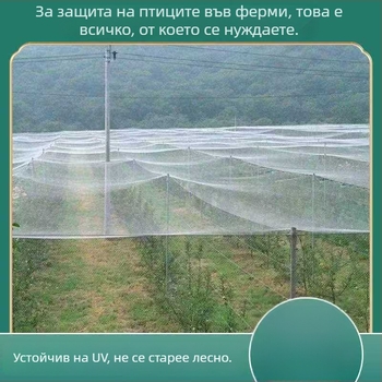 Удебелена защитна мрежа за езера против птици, издръжлива найлонова мрежа за рибни водоеми