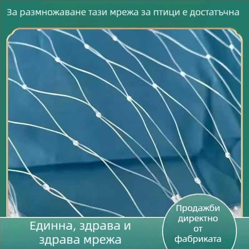 Удебелена защитна мрежа за езера против птици, издръжлива найлонова мрежа за рибни водоеми