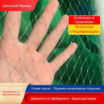 Полиетиленова мрежа против птици за градини, оранжерии и летища, модел F-2352, издръжливост 500 kN