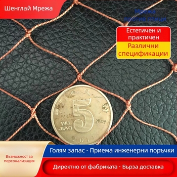 Полиетиленова мрежа против птици за градини, оранжерии и летища, модел F-2352, издръжливост 500 kN