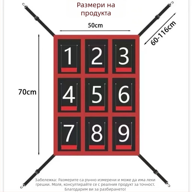 Бейзболна тренировъчна мрежа с девет квадранта за хвърляне и удари — вътрешна/външна употреба; материал: полиестер, дебел Oxford плат; артикул: 0134; марка: Aoxiang; произход: Донггуан