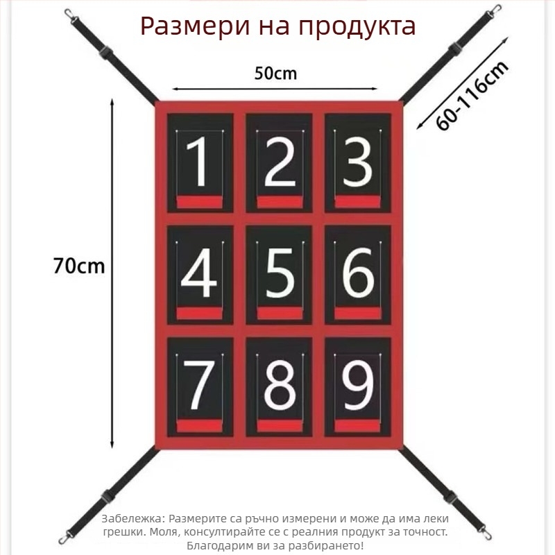 Бейзболна тренировъчна мрежа с девет квадранта за хвърляне и удари — вътрешна/външна употреба; материал: полиестер, дебел Oxford плат; артикул: 0134; марка: Aoxiang; произход: Донггуан