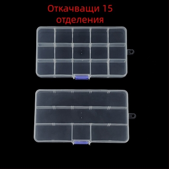 Кутия за съхранение 15-камерен PP пластмасов органайзер със капак за винтове и инструменти, правоъгълна форма